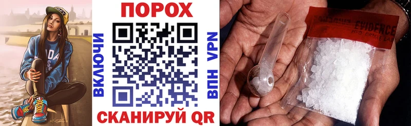 АМФЕТАМИН Розовый  Гурьевск 