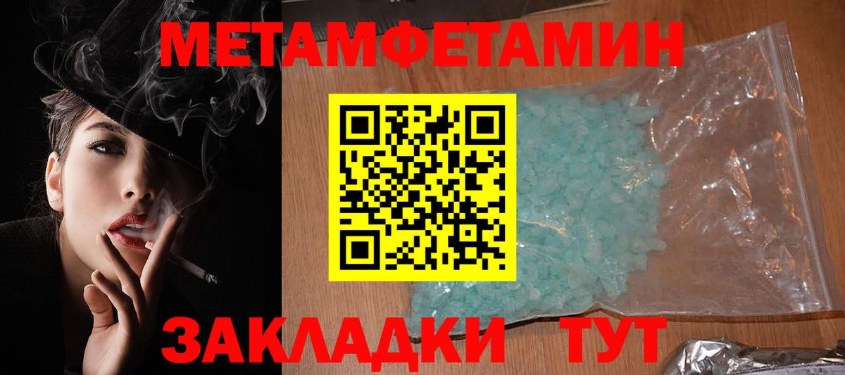 Amphetamine  Вход с VPN  Гурьевск  АМФЕТАМИН VHQ 