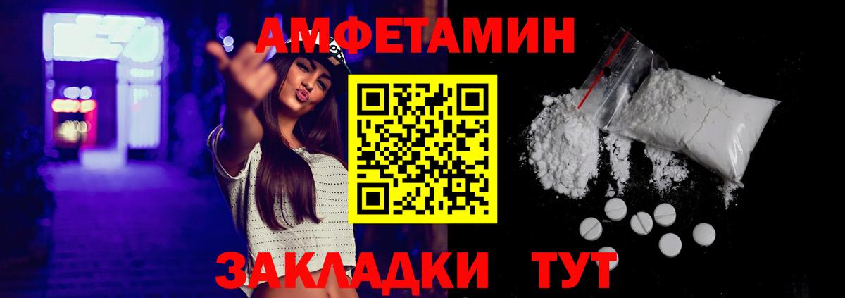 Амфетамин 98% Гурьевск
