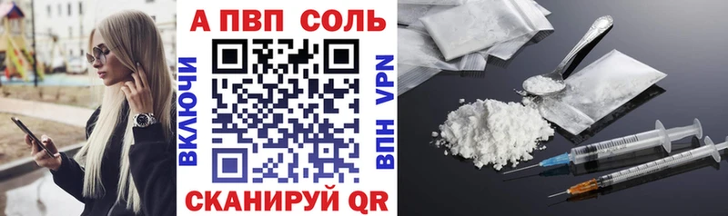 Alpha-PVP кристаллы  наркота  Гурьевск 