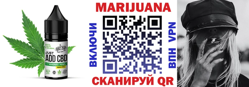 Печенье с ТГК конопля  Гурьевск 