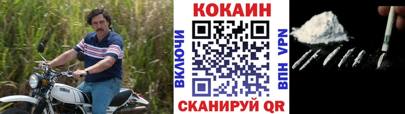 blacksprut ссылки Гурьевск Кокаин VHQ