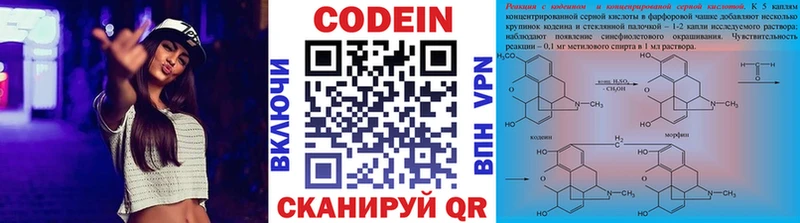 где можно купить   Гурьевск  Кодеиновый сироп Lean Purple Drank 