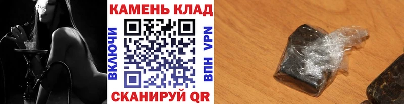 даркнет сайт  Гурьевск  ГАШ Cannabis 