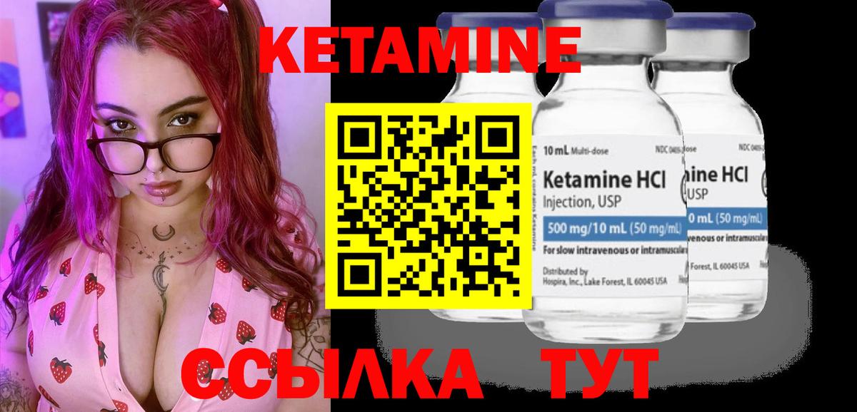 Гурьевск  Кетамин VHQ  закладки  Кетамин VHQ  Вход с VPN 