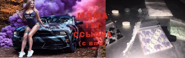 прущие крисы Зеленокумск