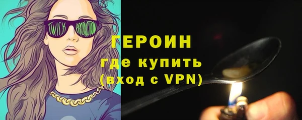 ГАЛЛЮЦИНОГЕННЫЕ ГРИБЫ Зерноград