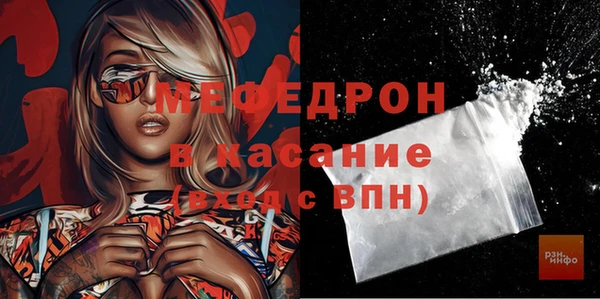 меф VHQ Вязьма