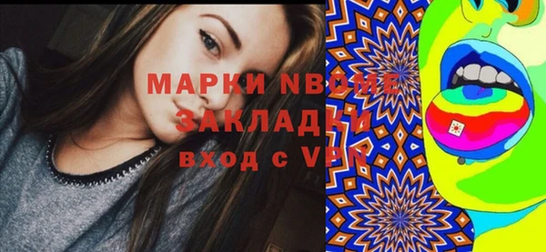 не бодяженный Алексин