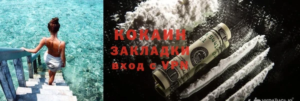 соль курить ск Абинск