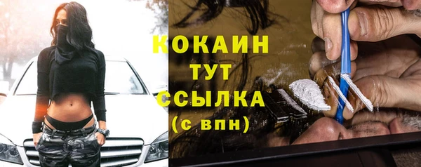 соль курить ск Алзамай