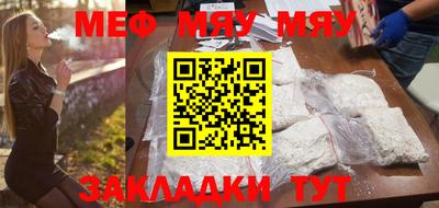 трава Волжский