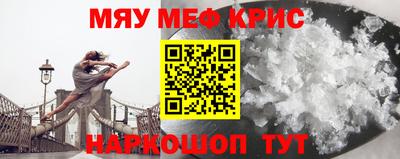 трава Волжский
