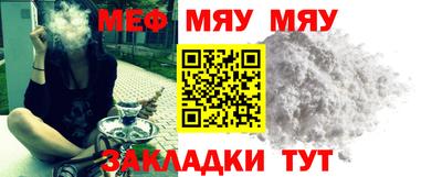 трава Волжский