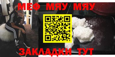 а пвп мука Гагарин