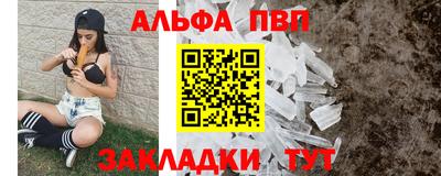 а пвп мука Гагарин