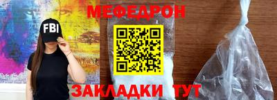 трава Волжский