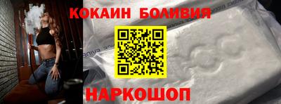 героин Гай