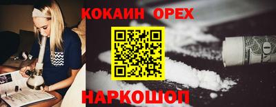 героин Гай