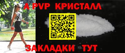 трава Волжский