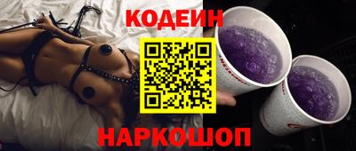 ешки Волгодонск
