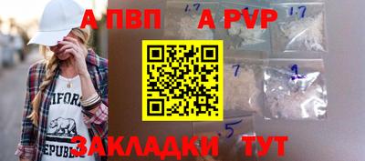 а пвп мука Гагарин