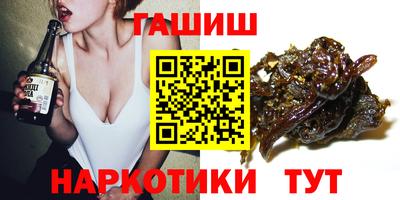 героин Гай