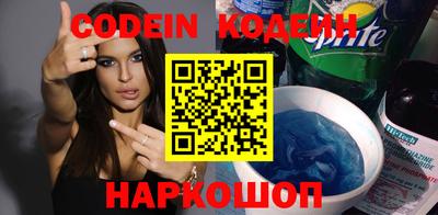 ешки Волгодонск