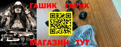 трава Волжский