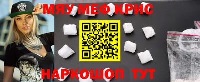 ешки Волгодонск
