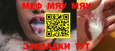 трава Волжский