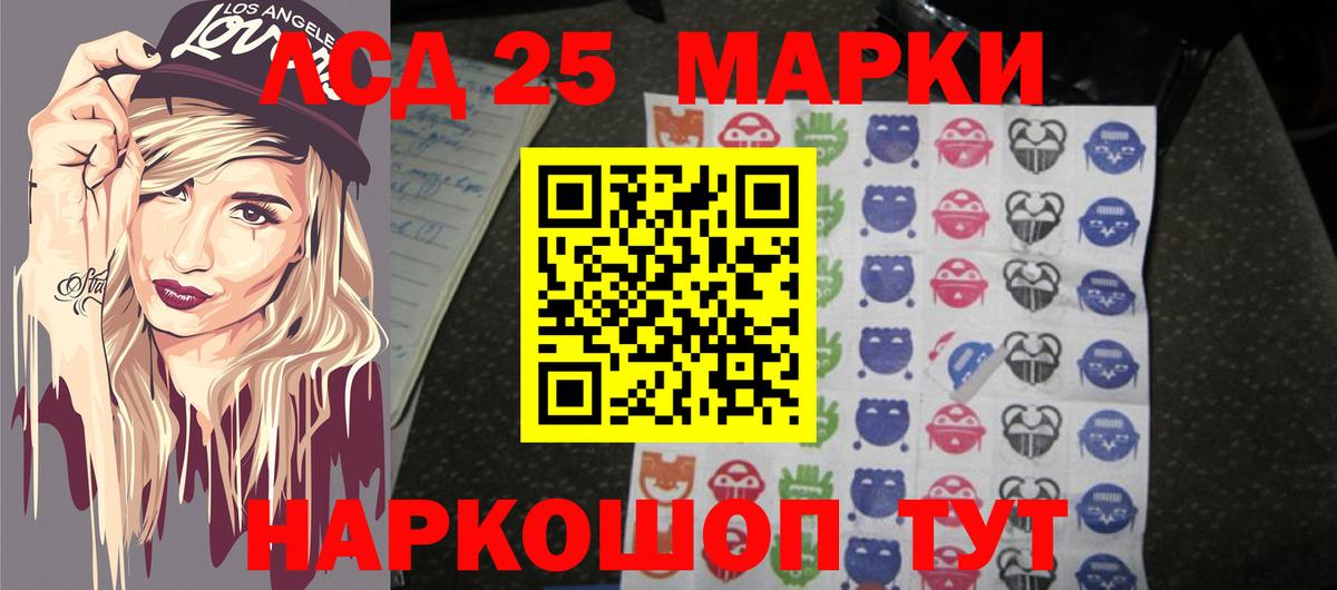 Гурьевск  Лсд 25 экстази кислота  Лсд 25 экстази  ЛСД экстази ecstasy  Вход с VPN 