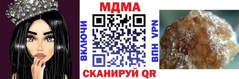 MDMA crystal  Гурьевск 