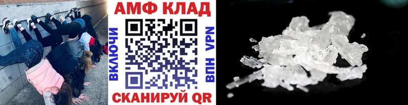Первитин Methamphetamine  Гурьевск 