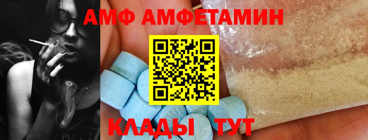 Метамфетамин  Вход с VPN  Гурьевск  Метамфетамин витя 