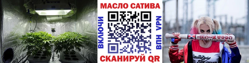 Дистиллят ТГК THC oil  Гурьевск 