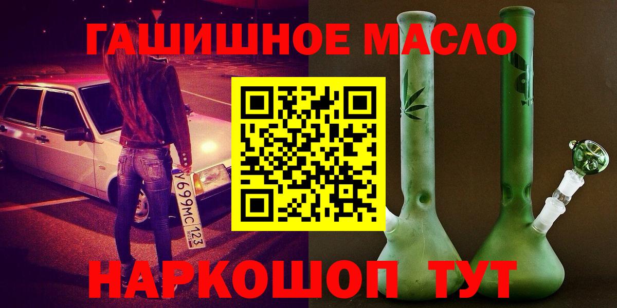 Дистиллят ТГК вейп с тгк Гурьевск