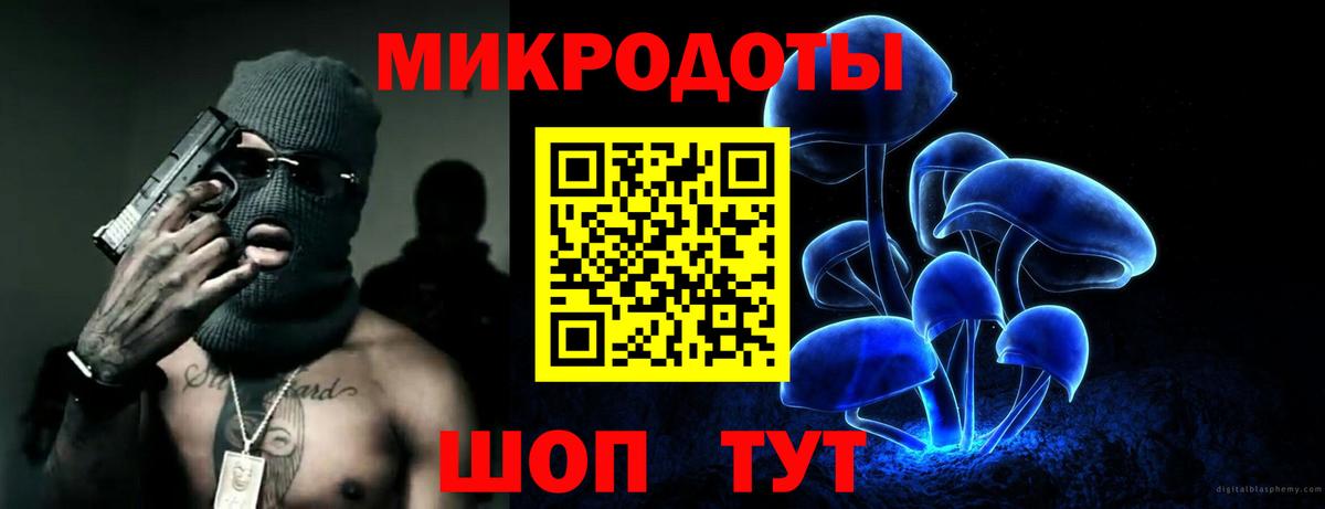 Псилоцибиновые грибы Magic Shrooms  Вход с VPN  Гурьевск 