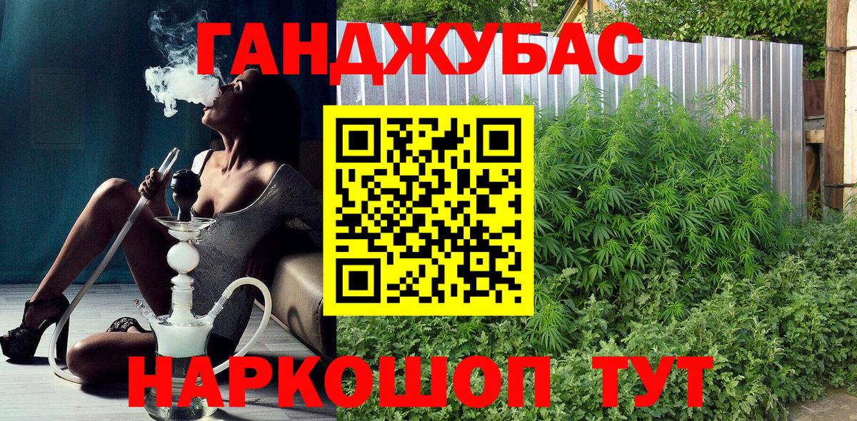 Бошки марихуана Bruce Banner Гурьевск